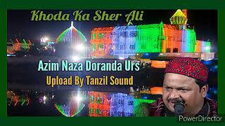 Azim Naza Ali Ka Sher Hussain Urs Doranda Ranchi