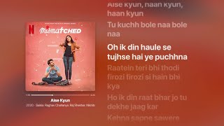 Mismatched - Aise Kyun (Lyrics) |  Netflix