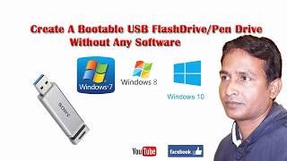 How To Make Bootable Pendrive Without Any Software in Hindi