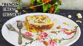 Trending Bread Dessert | Viral Bread Dessert