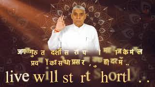 Sadhna TV 08 09 2021   Episode  1996   Sant Rampal Ji Maharaj   Satsang