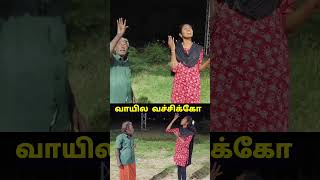 தூக்கி வச்சிக்கோ #transgender