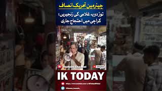 PTI Karachi Protest Spreading | Karachi Protest Latest | IK Today | #breakingnews #pti #shorts