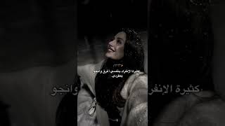 ستوريات انستا❤🥺ستوريات بنات كيوت✨🌺حالات واتس اب 💞💯غرور أنثى وكبرياء فتاه 💘✅ستوريات بنات حزينه🍒🙃🌷