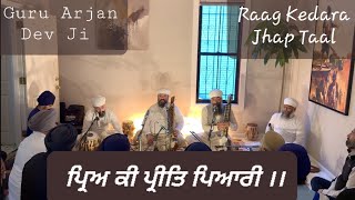 "PRIA KI PREET PIAAREE" Puratan Dhrupad Ang Composition of Sri Guru Arjan Dev JiRaag Kedara JhapTaal