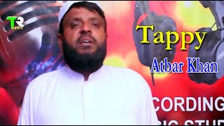 Tapa || Singer. Atbar || New Pashto HD SOng 2020