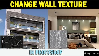 Change Wall Texture Using Photoshop Post Production Technique| Adding Texture to Walls in Photoshop