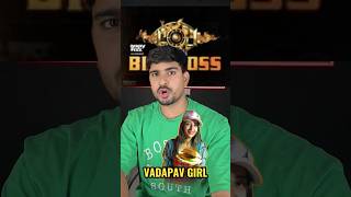 Vadapav girl roast | vadapav girl bigboss 😂😂 #shorts #roast #comedy #vadapavgirl  #bigboss