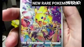 Rare Japanese Pokémon Precious Collector Box Sword & Shield UNBOXING | First shipment *NEW*