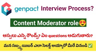 Genpact content moderator interview process || Genpact selection process ||Genpact interview process