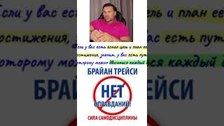 Ясная цель + План достижения = Путь #мотивациянауспех #успех #победа #лидер #саморазвитие