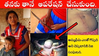 Random Facts | Interesting & Unknown Facts in Telugu | Telugu University