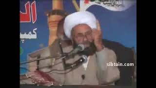 Ali Rab ya Ali Wali,Mushrkeken ko javab | علی رب یا علی ولی، مشرکین کو علامہ محمد حسین نجفی کا جواب