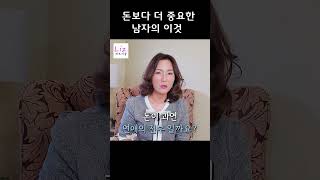 연애하지 않는 남자들의 변명