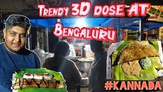 🛑 Unique Doses are born here DOSE lovers Paradise (  🍧3D dose must try 🍨)