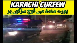 Karachi Curfew Stay Home Stay Safe || Covid-19 Alert Sindh lockdown