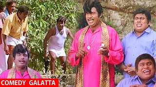 எவன்டா என்ன தள்ளி விட்டவன் | Goundamani | Senthil comedy