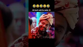 शादी तो होई गावा भाईया🤣😂#viral #funny #trending #comedy #shorts #ytshorts #memes