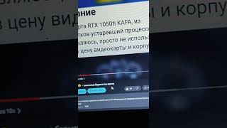 Смешные Объявления Продаж Пк С Авито