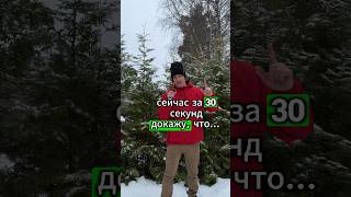 🔥СЕЙЧАС ЗА 30 СЕК. ДОКАЖУ, ЧТО ИДЕИ ДЛЯ КОРОТКИХ РОЛИКОВ…#шортс #идеядлявидео #туториал