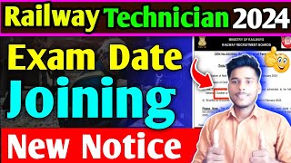 Railway Technician 2024 Exam Date || RRB Technician 2024 ka exam kab tak hoga