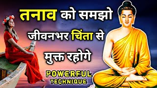 तनाव को समझो, जीवन भर चिंता से मुक्त रहोगे - गौतम बुद्ध|Buddhist Story On Anxiety And Dipression|