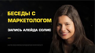 🌏 Специфика управления клиентской базой с помощью SEO оптимизации. Управление клиентской базой. 12+