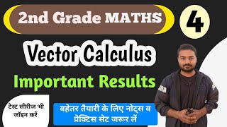 vector calculus | vector calculus 2nd Grade Maths | 2nd Grade Maths Classes