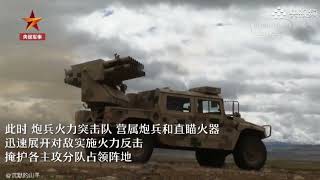 Dongfeng EQ2050 MLRS: China's High-Mobility Firepower for Modern Warfare