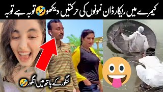 latest mazahiya clips viral on internet funny pakistani videos