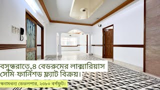 Bashundhara | 2380 sft 4 Bedroom ,reputed developer's used flat for SALE | Property Shop BD | Ep-258