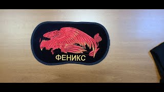 Маска на глаза  для игры в Мафию с вышивкой "Феникс"