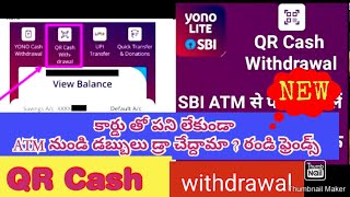 🏧💸💰💷SBI QR cash withdrawal telugu  step by step /cardless transactions / tips SBI ATM transaction.