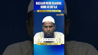 Short clips | Bazaar Mein Daakhil Hone Ki Du’aa | Shaikh Ghouse Khan Omari