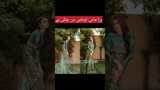 Hira Mani کی انوکھی تصویریں دیکھ کر سب حیران#hiramani 😜