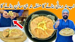 Yummy Dinner Recipe For Your Family | Dinner Menu | Simple Chicken Patato Dinner Recipe | BaBa Food