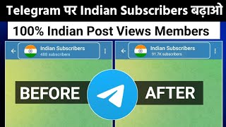 Telegram पर Indian Members kaise Badhaye || How to increase Telegram Members | Telegram Member trick