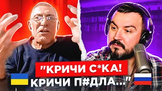 🇷🇺 🇺🇦 "Кричи с*ка! Кричи п#дла!.." / русский играет украинцам 117 выпуск / чат рулетка