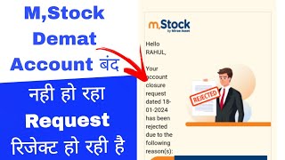 How to close mstock demat account online 2024 | Mstock demat Account bnd kaise kre