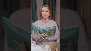 Гадаем по книге «Алиса в стране чудес»