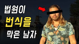 (실화) 1000명의 자식을 낳은 남자 ㄷㄷ 뭐가 문제였을까..?