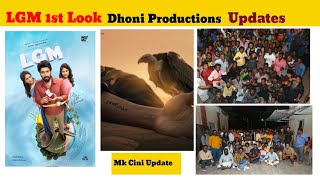 Dhoni Production Movie 1st Look ll Pichaikaran 2 Updates ll Mcu ll Mk Cini Updat