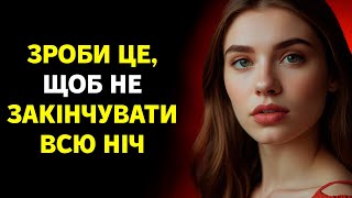 Таємниця довгих ночей: як любов допомагає досягти просвітлення?