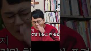 [마성의 운세]가수 이탁은 궁금한게 뭔지? / 전체영상 시청하기 - 더보기란 참조