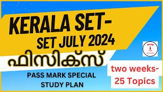 kerala set physics class pass mark special study plan in two weeks