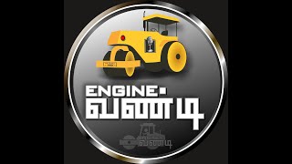 ENGINE VANDI | KUMARI TAMIL | TAMIL  CHANNEL | CHANNEL INTRODUCTION |  #kanyakumari #enginevandi