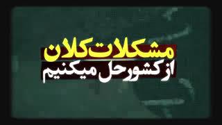 استاد رائفی‌پور: «ماجرای تراول‌پاشی‌ها در مجلس چیست!؟»