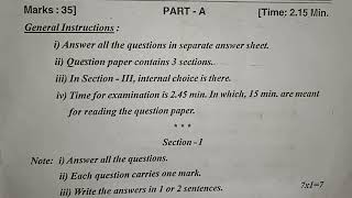 TS-SA-1 All subjects  Question Papers #10th class  question paper#SA 1#10 CLASS #TS