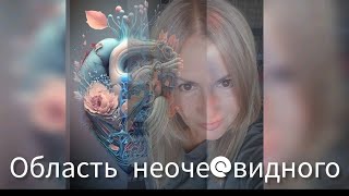 💗💗💗АНГЕЛЫ хотят с нами общаться💗💗💗