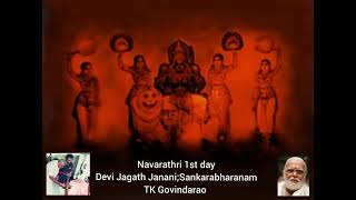 Navarathri 1st day Devi Jagath Janani:Sankarabharanam-TK Govindarao,TN Krishnan,TK Murthy 11.10.1969